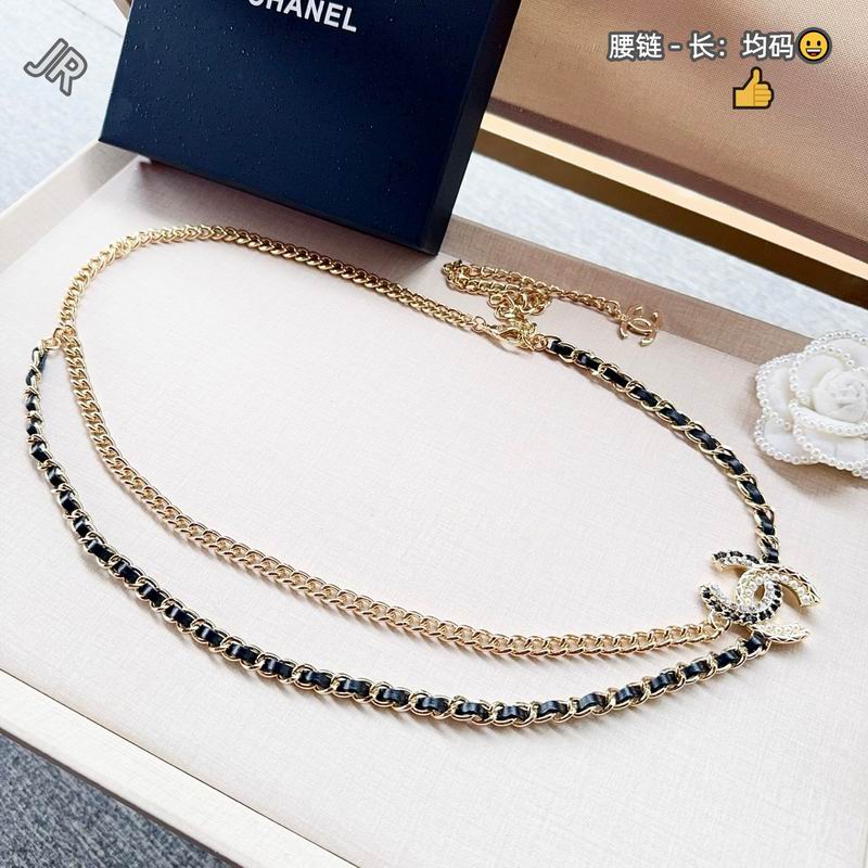 Chanel waist chain 8L20